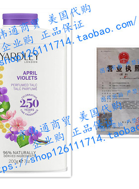 Yardley London April Violets Perfumed Talc 7 oz