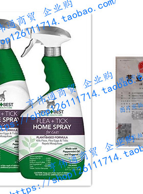 Vet's Best Flea and Tick Home Spray for Cats Flea Treatment
