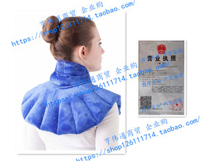 Heated Weather Neck and Wrap Wind Shoulder