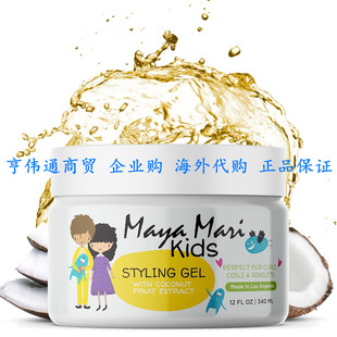 maya mari kids hair styling gel with coconut fruit extract