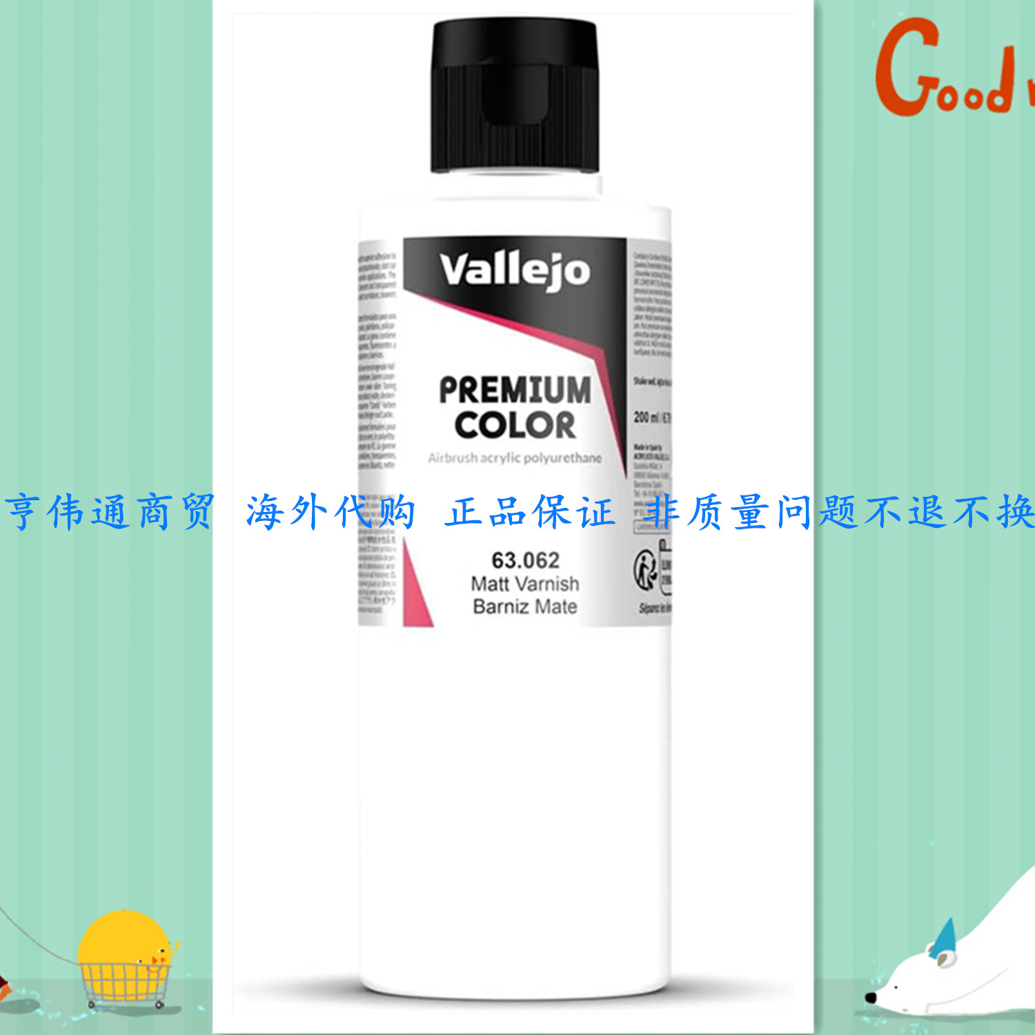 Vallejo - Premium Color Auxiliary | Matt Varnish 200 ml