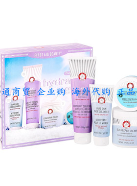 First Aid Beauty - Hydrated Glow Kit: KP Bump Eraser Body