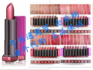 美版封面女郎 COVERGIRL Lipstick Temptress Rose 405 口红唇膏