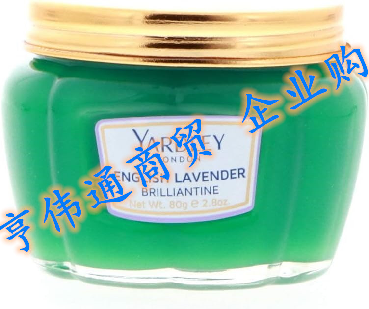 Yardley London English Lavender Brilliantine