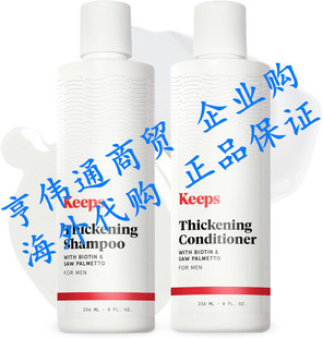 Keeps Hair Thickening Shampoo & Conditioner Set 洗护套装