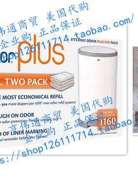 Diaper Dekor Plus Refill 2 Count 美国正品