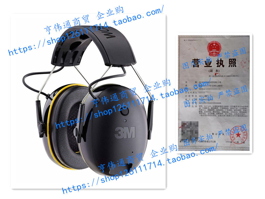 3M 90543-4DC WorkTunes Connect Hearing Protector with Blueto