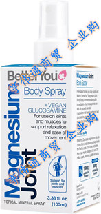 Body Joint Spray Vegan BetterYou Glucosamine Magnesium