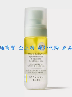 Beekman 1802 Milk Facial Toner - Fragrance Free - 2 oz