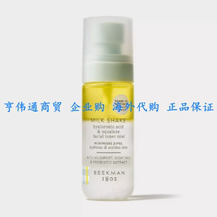 Facial Toner Fragrance Beekman Milk Free 1802