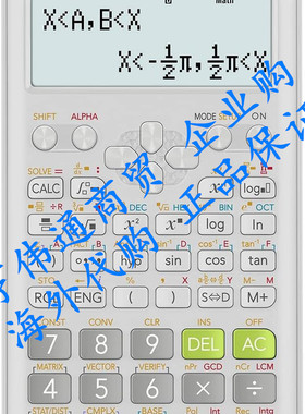 美国 Casio fx-115ESPLUS2 2nd Edition, Scientific Calculator
