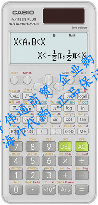 美国 Casio fx-115ESPLUS2 2nd Edition, Scientific Calculator