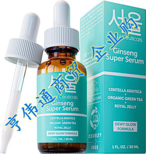 Korean Hydrating Skin Ginseng Serum Care SeoulCeuticals