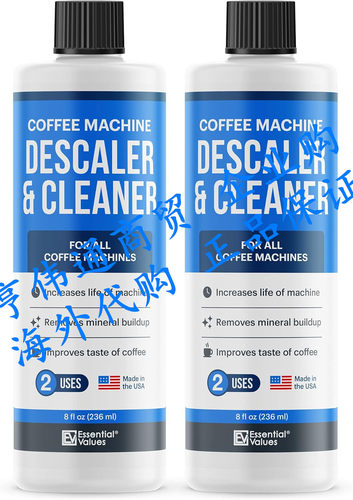 Descaling Solution / Descaler For Keurig， Delonghi， Saeco