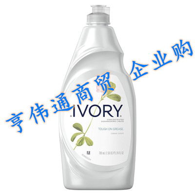 现货 Ivory Classic Scent Dishwashing Liquid Dish Soap