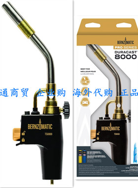 Bernzomatic Trigger Start Torch (TS 8000 Torch)