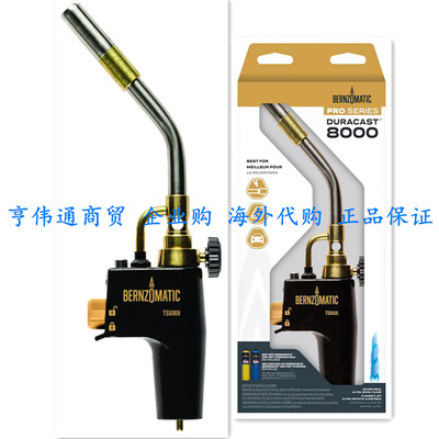 Bernzomatic Trigger Start Torch (TS 8000 Torch)