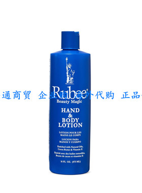 美国 RUBEE Body & Hand Lotion- Non-Greasy Lotion
