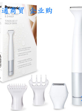 Panasonic Bikini Trimmer and Shaver for Women ES-WV60-S