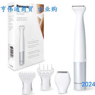 and Shaver WV60 Bikini Trimmer Women Panasonic for