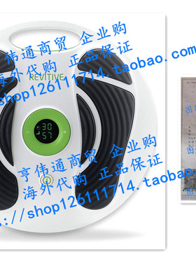 REVITIVE Advanced Circulation Booster