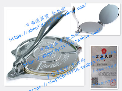 在途 Norpro 玉米薄饼压制器 1063 Cast Aluminum Tortilla Press