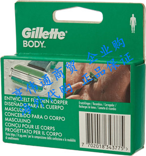 湿剃须刀4 Gillette 剃须刀刀片适用于男士 Body 个替换刀片 吉列