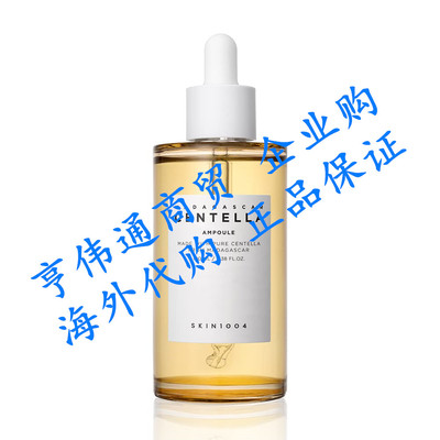 SKIN1004 Madagascar Centella Asiatica Ampoule Facial Serum
