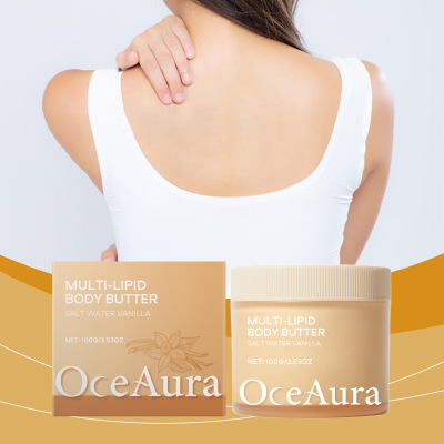 OCEAURA滋养保湿身体乳温和呵护
