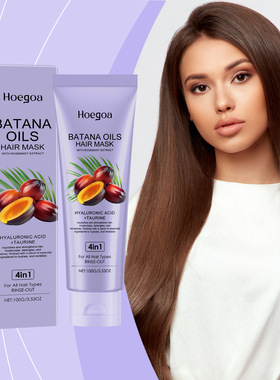 Nourishing and caring hair mask, gentle and moisturizing, no