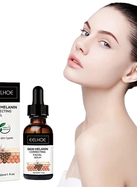 Repairing Facial Essence hydrates and moisturises facial ski