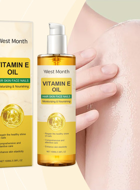 Vitamin body oil deeply nourishes hair, nails, and skin. Who