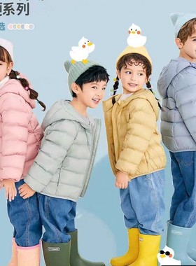 Children's light paragraph down jacket children's winter boy