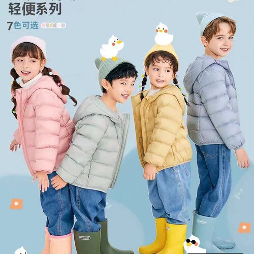 儿童轻薄款羽绒服童装冬季男女童