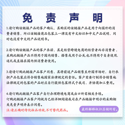 哑光防护棒清爽不粘腻防护滋润