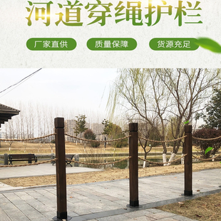 立柱防腐木栅栏穿绳挂铁链河道景区池塘小湖木制护栏栏杆木围栏
