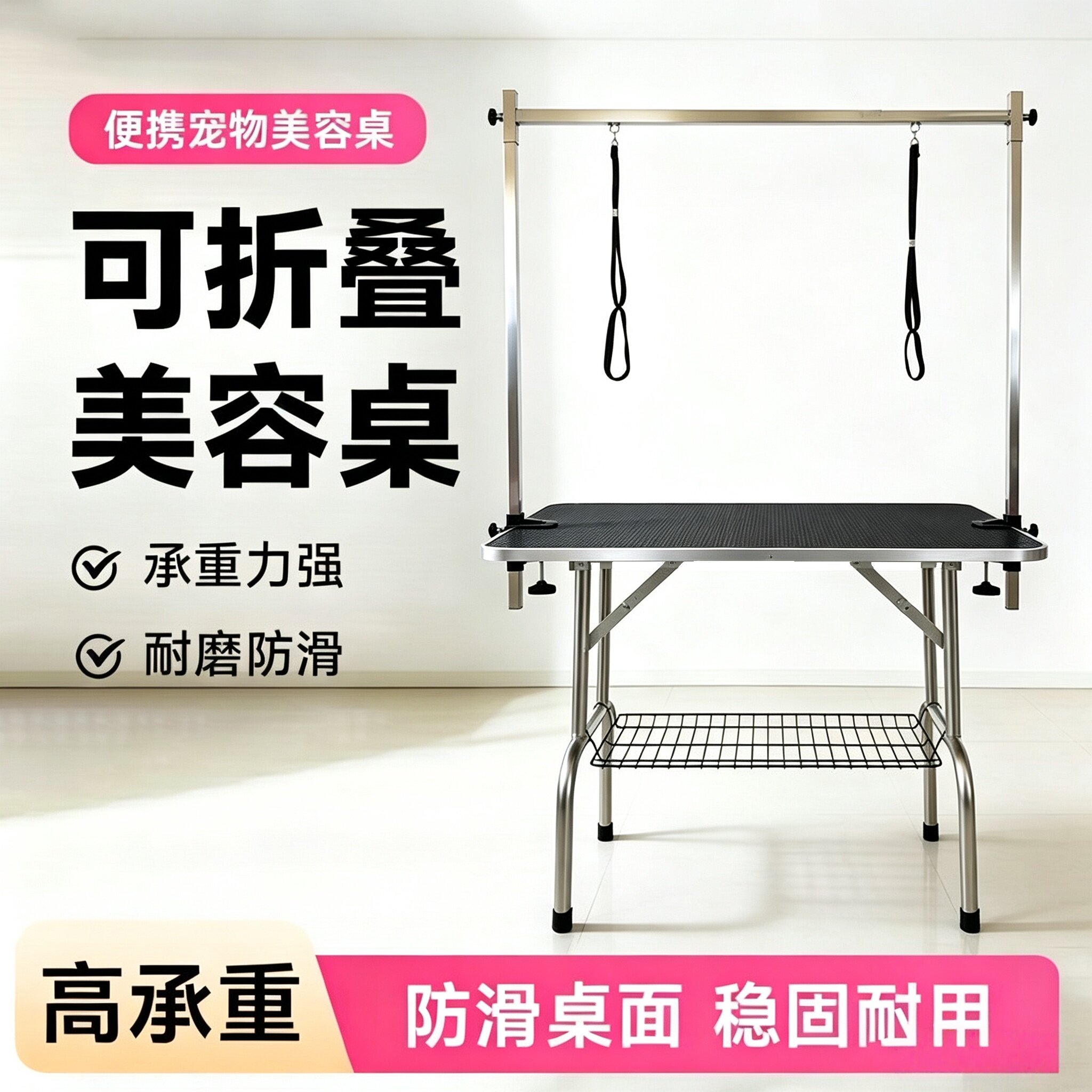 宠物美容台狗狗剪毛固定架吹毛家用折叠架子修剪桌子洗澡台美容桌