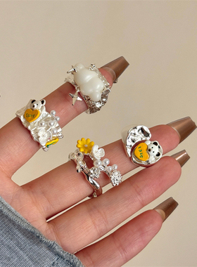 多巴胺彩色小奶熊滴油爱心雏菊花朵云朵镶珍珠宽版叠戴指环戒指女