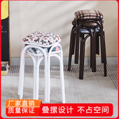 彩凳换鞋 凳餐厅会议椅子快餐店凳子钢筋椅加高凳圆形凳叠凳家用凳