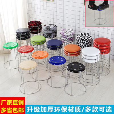 家用餐厅会议培训包邮板凳