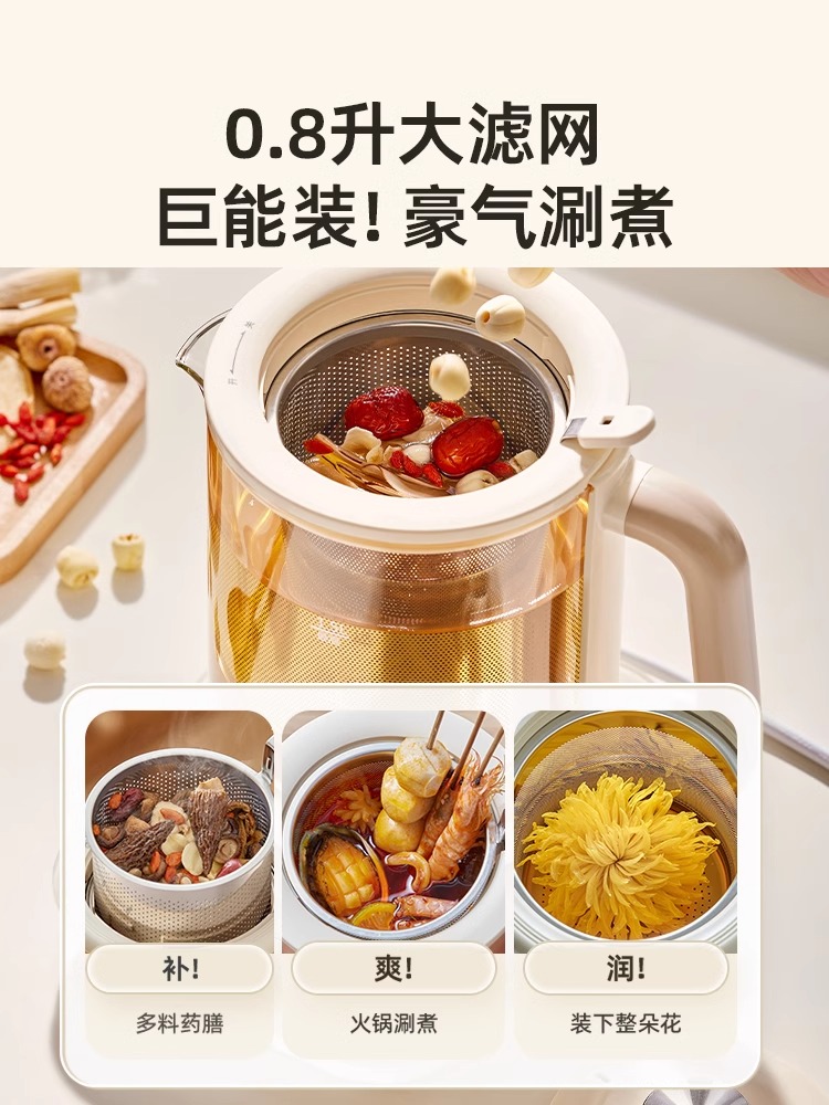 小熊养生壶家用多功能煮茶器办公室小型玻璃泡茶花茶烧水壶煮茶壶