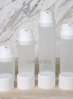 大口真空瓶卡口磨砂乳液瓶PP分装白色30ml50ml80ml100ml120ml150m