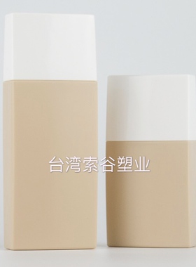 肤色BB霜防晒隔离小方形带钢珠摇珠滚珠护肤品瓶DIY分装30ml50ml