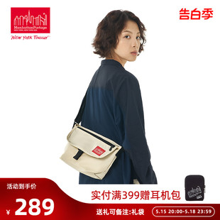 曼哈顿邮差包女潮牌Cordura斜挎包休闲单肩包男 ManhattanPortage