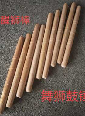 醒狮鼓锤龙舟打鼓棍舞狮鼓槌佛山狮鼓棒实木两头细鼓锤鼓槌