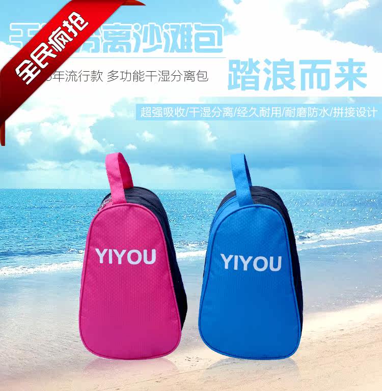 Sac de sport - Ref 9441 Image 1