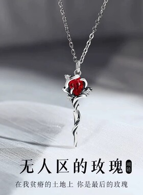 新款轻奢小众设计玫瑰花项链女高级感气质锁骨链送女友生日礼物
