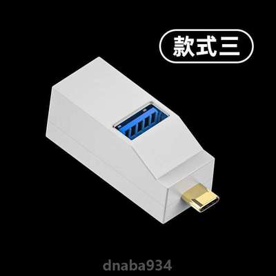 usb3车载接口外接插头分线器台式多扩展器换优盘转换器hub一拖三