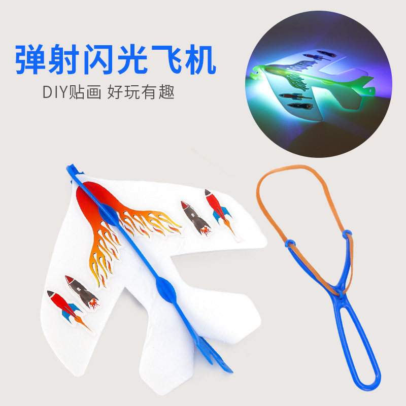 拼装雷鸟双翼 创意儿童玩具组装飞机模型 发光弹弓弹射飞机回旋机