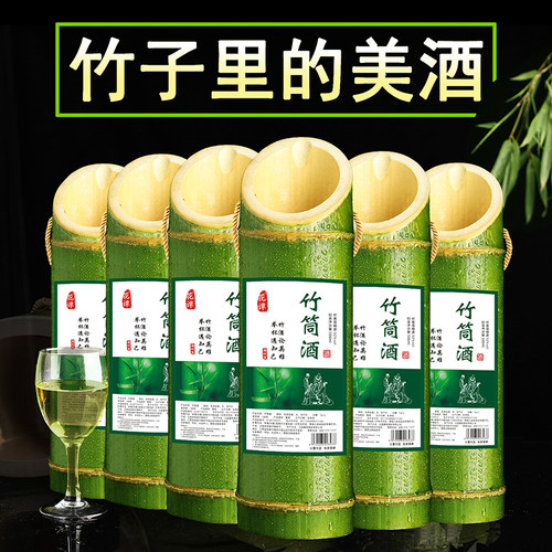 花谭竹筒酒原生态鲜竹酒青竹酒竹桶酒酒水竹桶酒52度整箱6瓶
